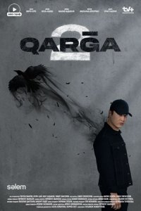 Qarga / Карга 2 сезон